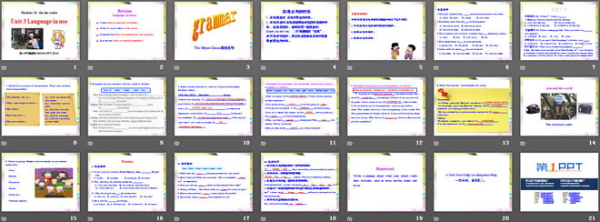 图片[2]-《Language in use》On the radio PPT课件2-第一PPT