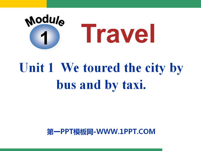 图片[1]-《We toured the city by bus and by taxi》Travel PPT课件2-第一PPT