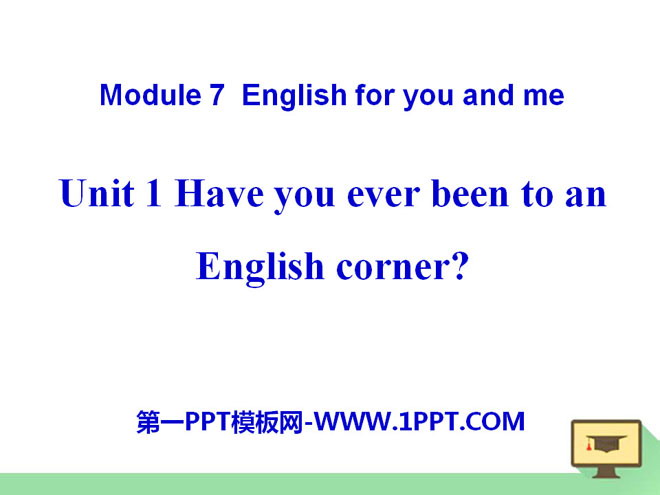 图片[1]-《Have you ever been to an English corner?》English for you and me PPT课件2-第一PPT