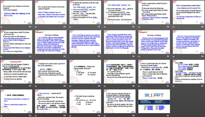 图片[3]-we_all_own_English-第一PPT
