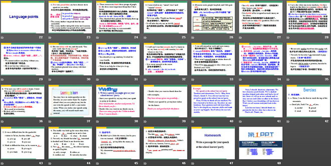 图片[3]-《I know that you will be better at maths》My future life PPT课件-第一PPT