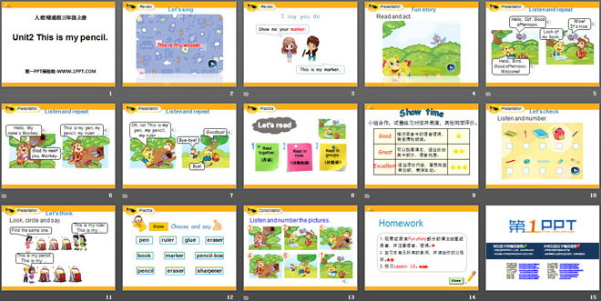 图片[2]-《This is my pencil》PPT课件3-第一PPT