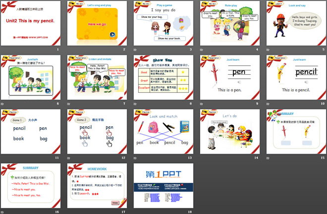 图片[2]-《This is my pencil》PPT课件5-第一PPT