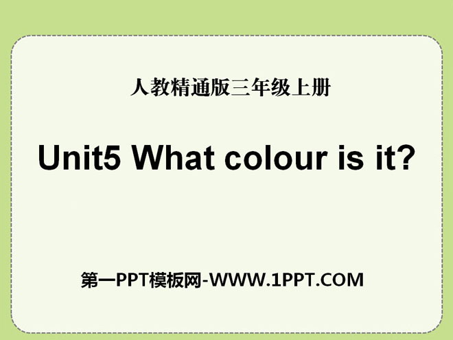 图片[1]-《What colour is it?》PPT课件8-第一PPT