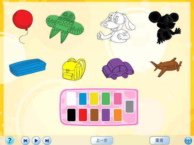 图片[1]-《What colour is it?》Flash动画课件3-第一PPT