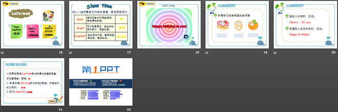 图片[3]-《I like hamburgers》PPT课件2-第一PPT