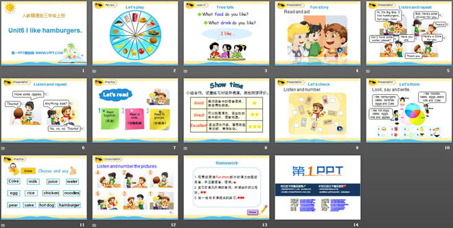 图片[2]-《I like hamburgers》PPT课件6-第一PPT