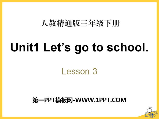 图片[1]-《Let’s go to school》PPT课件3-第一PPT