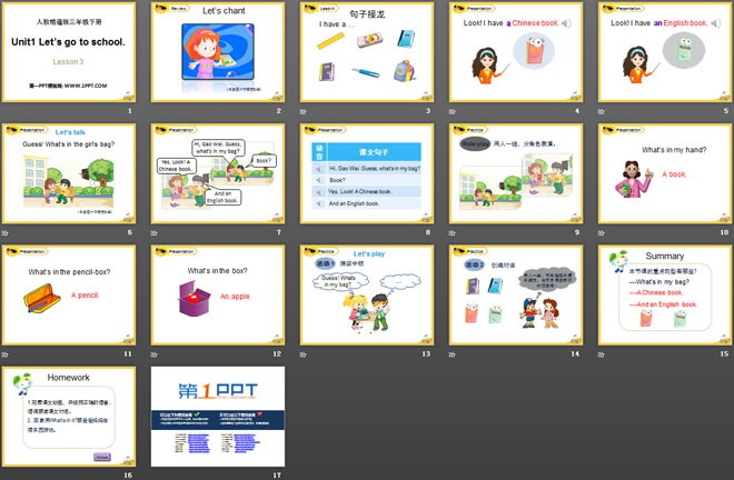 图片[2]-《Let’s go to school》PPT课件3-第一PPT