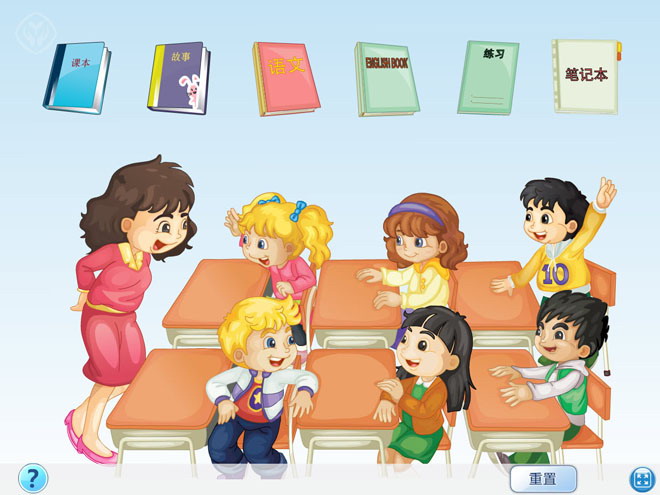 图片[1]-《Let’s go to school》Flash动画课件6-第一PPT
