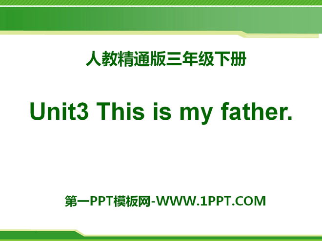 图片[1]-《This is my father》PPT课件-第一PPT