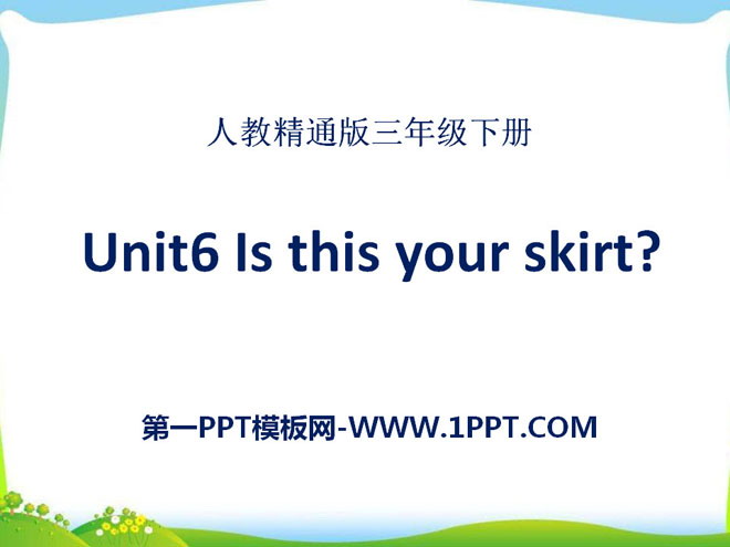 图片[1]-《Is this your skirt》PPT课件4-第一PPT
