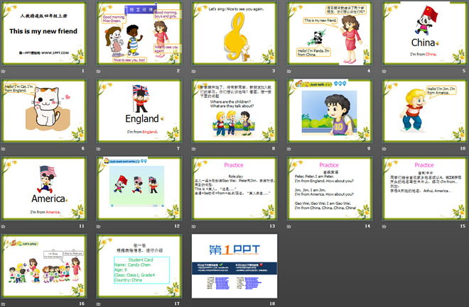 图片[2]-《This is my new friend》PPT课件-第一PPT