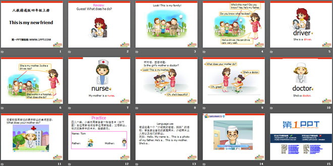 图片[2]-《This is my new friend》PPT课件5-第一PPT