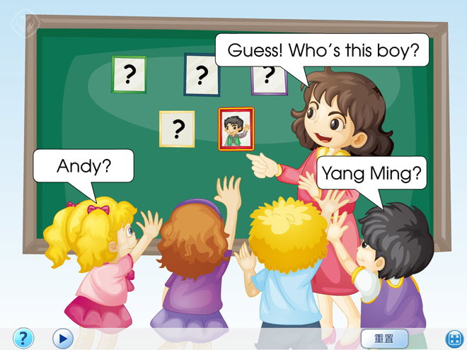 图片[1]-《This is my new friend》Flash动画课件5-第一PPT