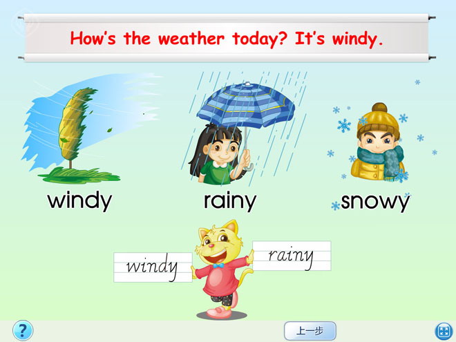 图片[1]-《How’s the weather today?》Flash动画课件12-第一PPT