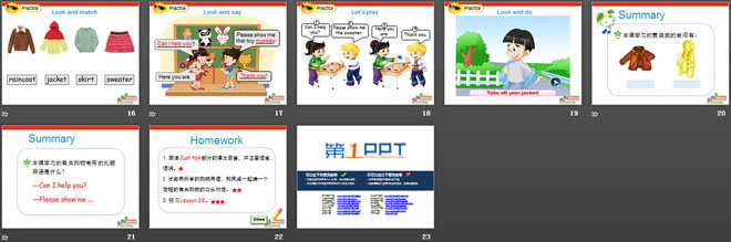 图片[3]-《I like those shoes》PPT课件3-第一PPT