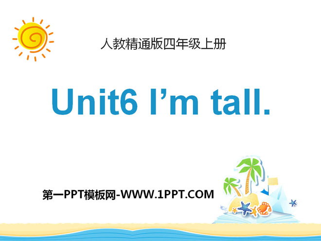 图片[1]-《I’m tall》PPT课件-第一PPT