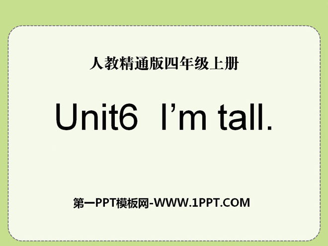 图片[1]-《I’m tall》PPT课件5-第一PPT