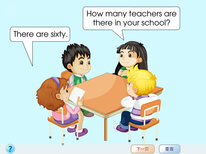图片[1]-《There are forty students in our class》Flash动画课件7-第一PPT