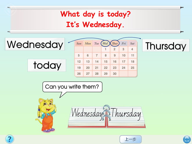 图片[1]-《There are seven days in a week》Flash动画课件3-第一PPT