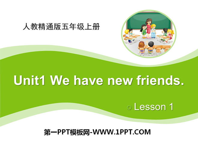 图片[1]-《We have new friends》PPT课件-第一PPT