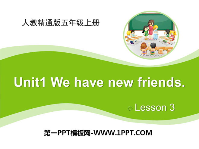 图片[1]-《We have new friends》PPT课件3-第一PPT