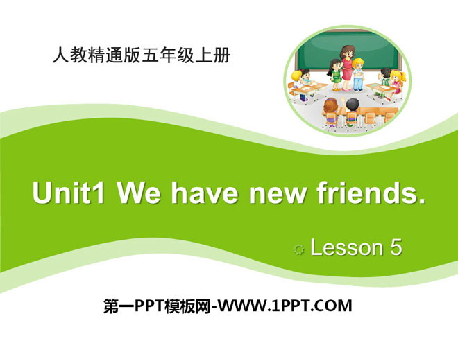 图片[1]-《We have new friends》PPT课件5-第一PPT