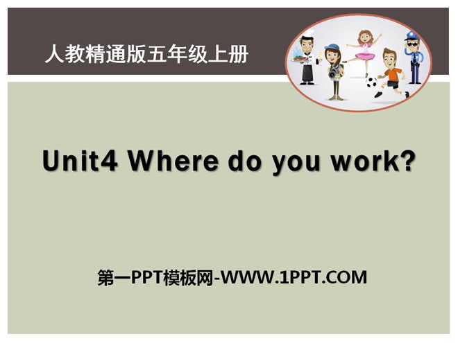 图片[1]-《Where do you work?》PPT课件3-第一PPT