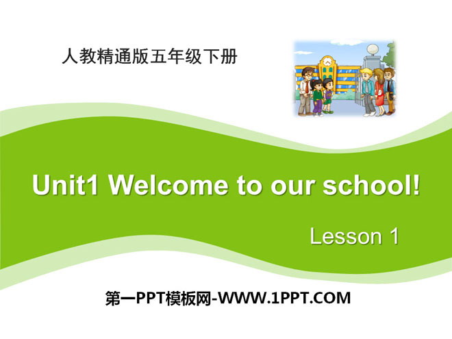 图片[1]-《Welcome to our school》PPT课件-第一PPT
