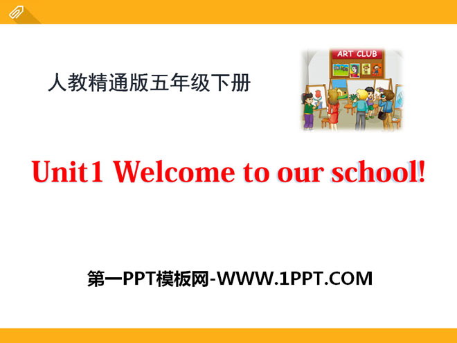 图片[1]-《Welcome to our school》PPT课件5-第一PPT