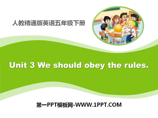 图片[1]-《We should obey the rules》PPT课件2-第一PPT