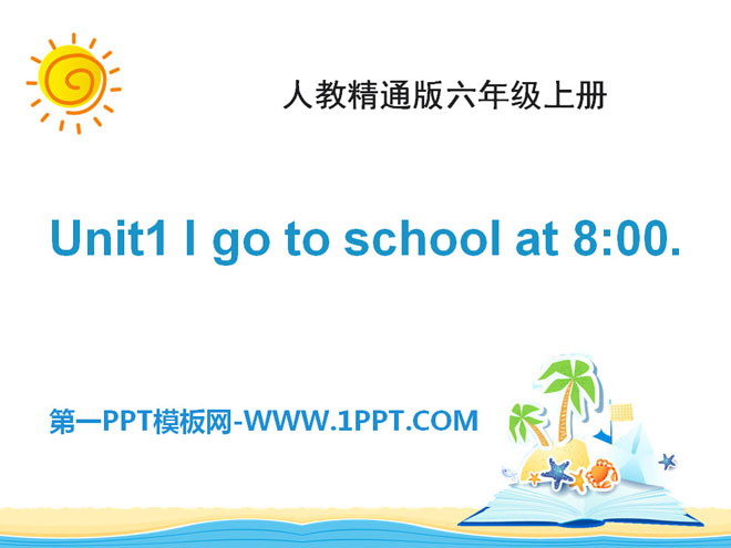 图片[1]-《I go to school at 8:00》PPT课件2-第一PPT