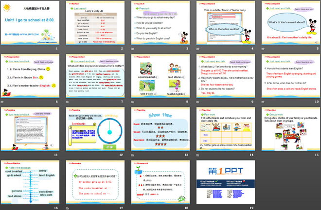 图片[2]-《I go to school at 8:00》PPT课件2-第一PPT