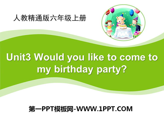 图片[1]-《Would you like to come to my birthday party?》PPT课件-第一PPT