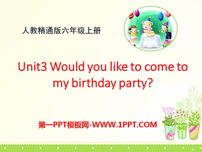 图片[1]-《Would you like to come to my birthday party?》PPT课件3-第一PPT