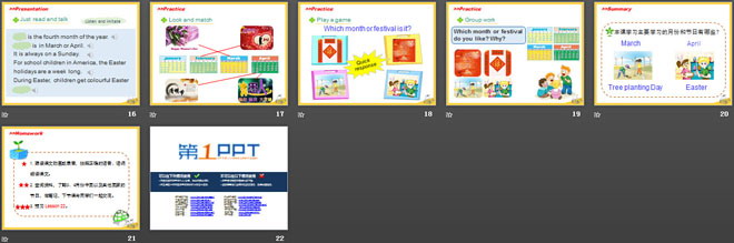 图片[3]-《January is the first month》PPT课件2-第一PPT