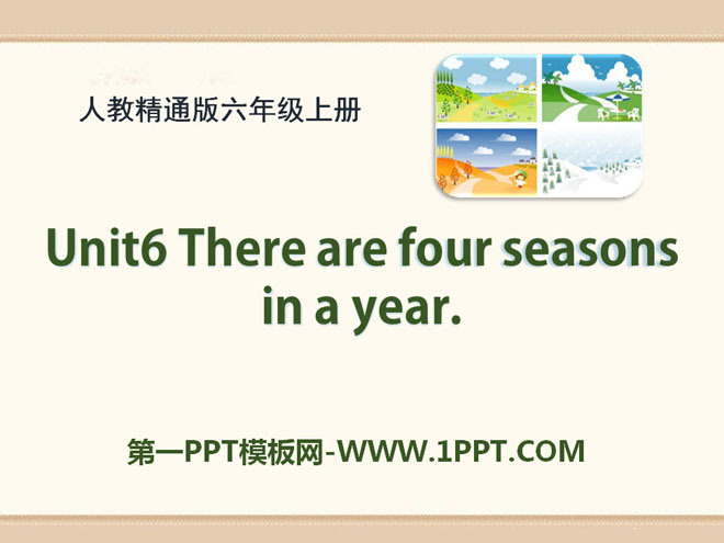 图片[1]-《There are four seasons in a year》PPT课件-第一PPT