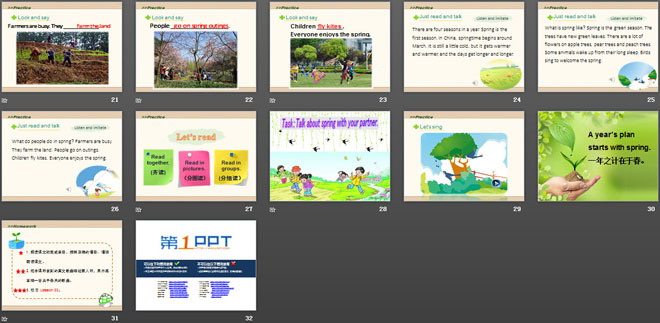 图片[3]-《There are four seasons in a year》PPT课件-第一PPT