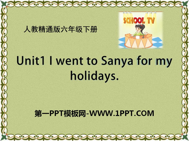 图片[1]-《I went to Sanya for my holidays》PPT课件5-第一PPT