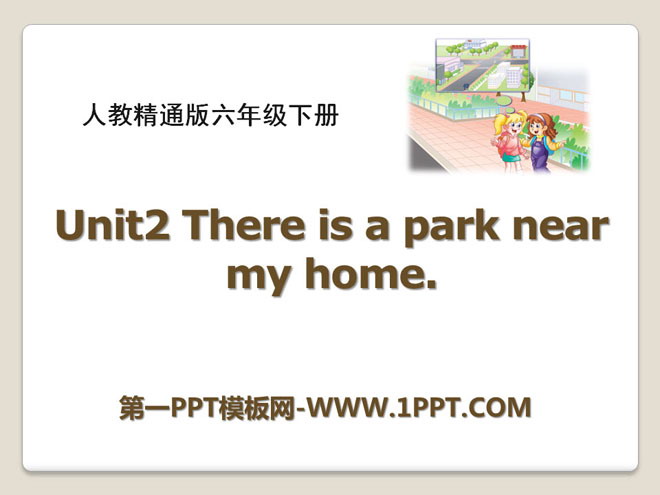图片[1]-《There is a park near my home》PPT课件3-第一PPT