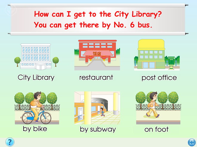 图片[1]-《There is a park near my home》Flash动画课件7-第一PPT