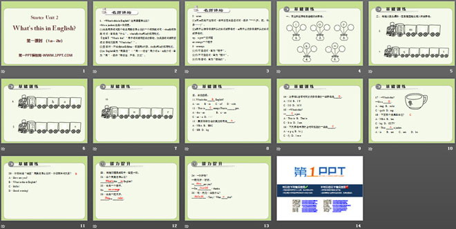 图片[2]-《What’s this in English?》StarterUnit2PPT课件6-第一PPT