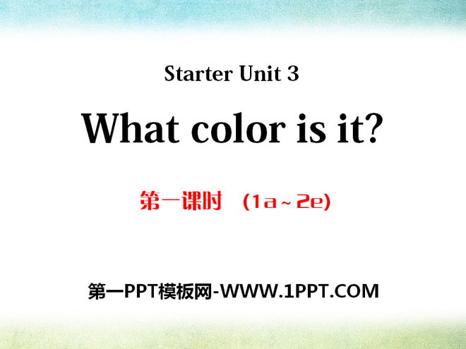 图片[1]-《What color is it?》StarterUnit3PPT课件7-第一PPT