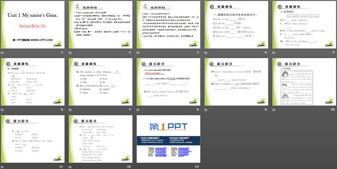 图片[2]-《My name’s Gina》PPT课件11-第一PPT