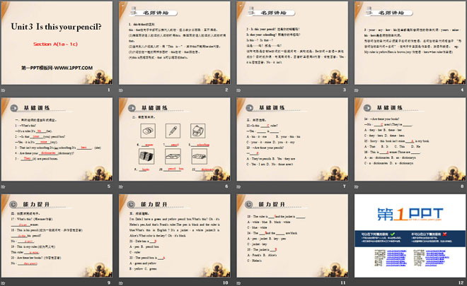 图片[2]-《Is this your pencil?》PPT课件10-第一PPT