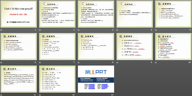 图片[2]-《Is this your pencil?》PPT课件14-第一PPT