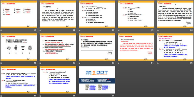 图片[3]-《Where’s my schoolbag?》PPT课件9-第一PPT