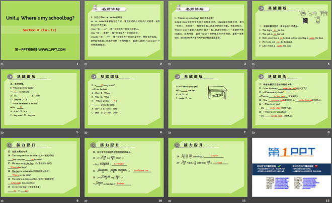 图片[2]-《Where’s my schoolbag?》PPT课件11-第一PPT