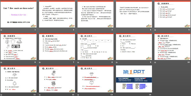 图片[2]-《How much are these socks?》PPT课件12-第一PPT